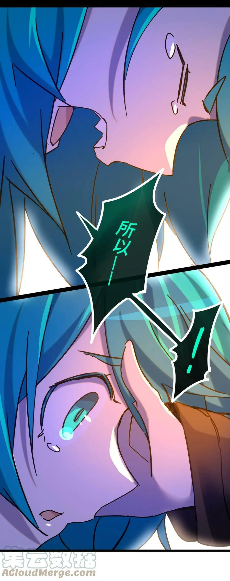 021 我所能做到的 第13页