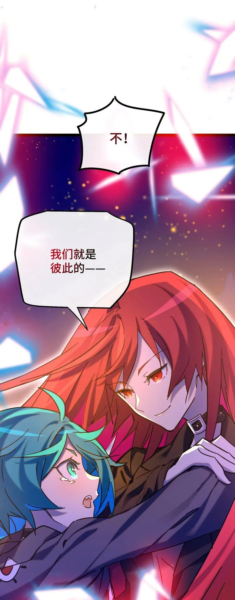 021 我所能做到的 第17页