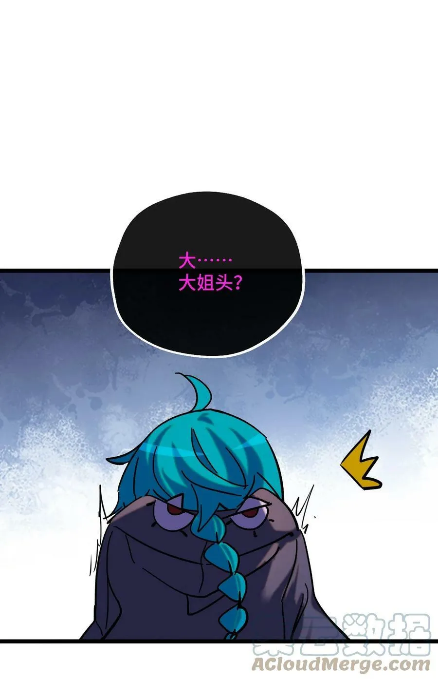021 我所能做到的 第22页