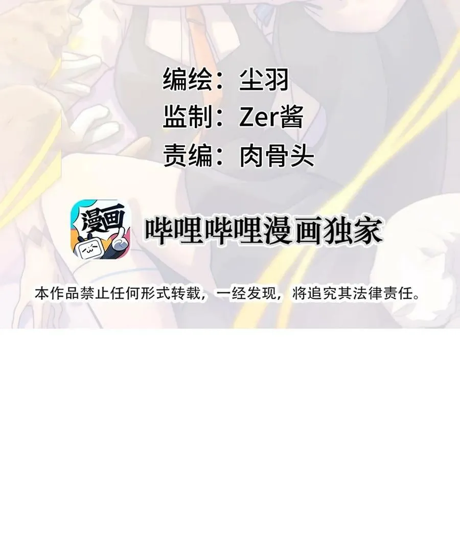 021 我所能做到的 第26页
