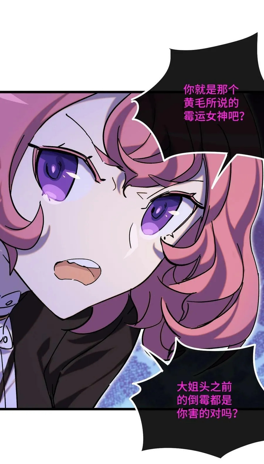 021 我所能做到的 第29页