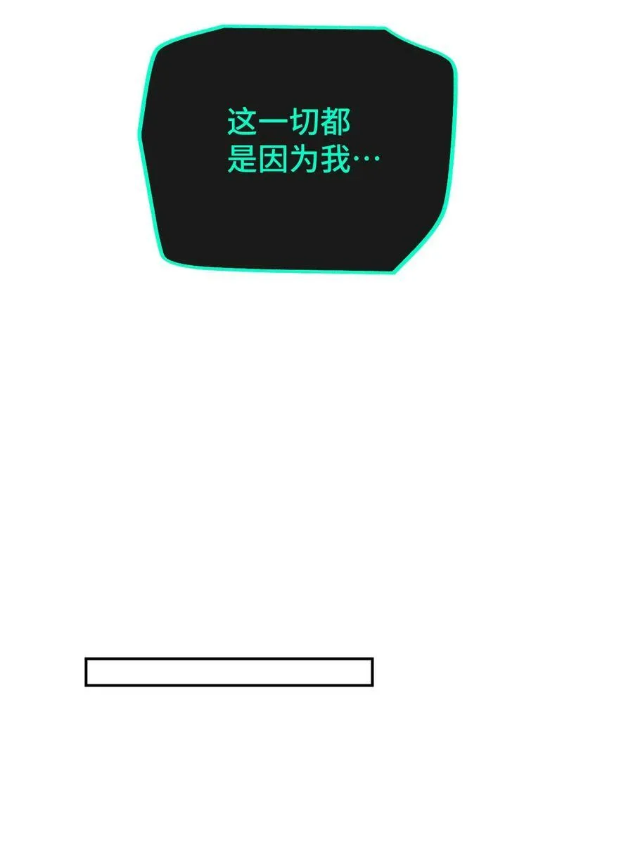 021 我所能做到的 第32页