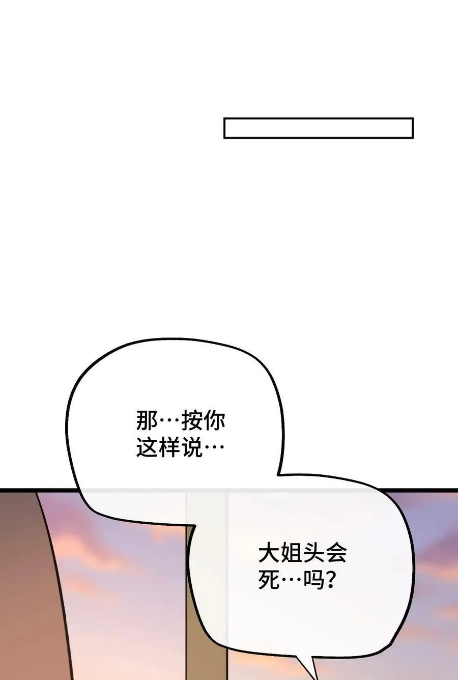021 我所能做到的 第33页