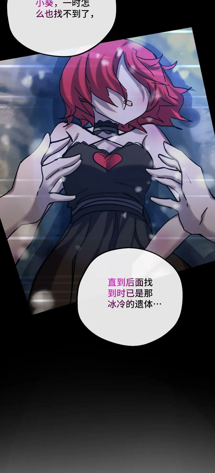 021 我所能做到的 第39页