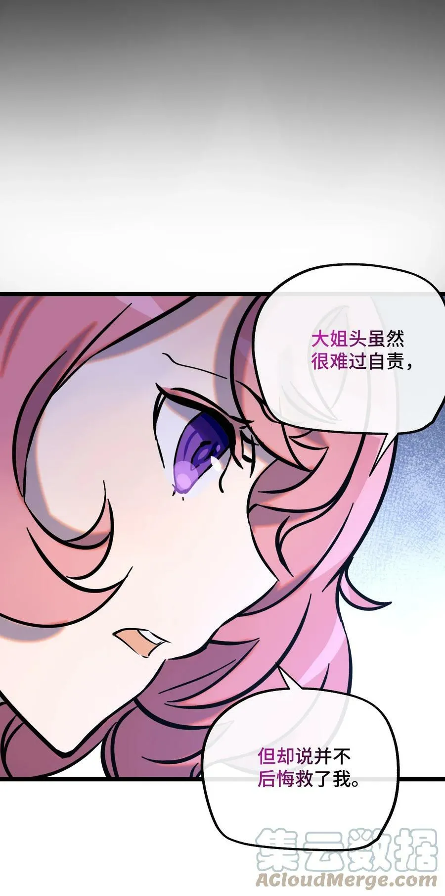021 我所能做到的 第40页