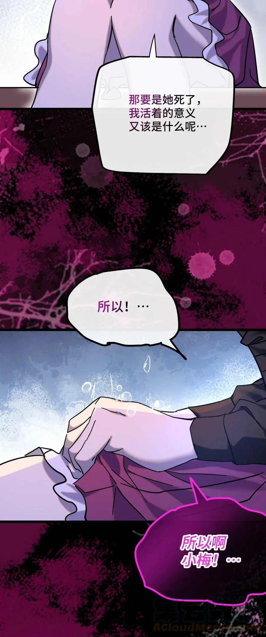 021 我所能做到的 第43页
