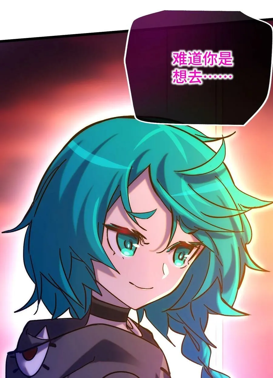 021 我所能做到的 第53页