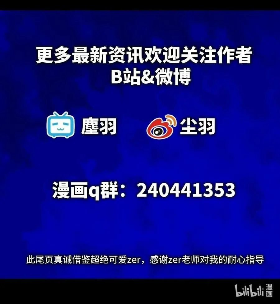 021 我所能做到的 第57页