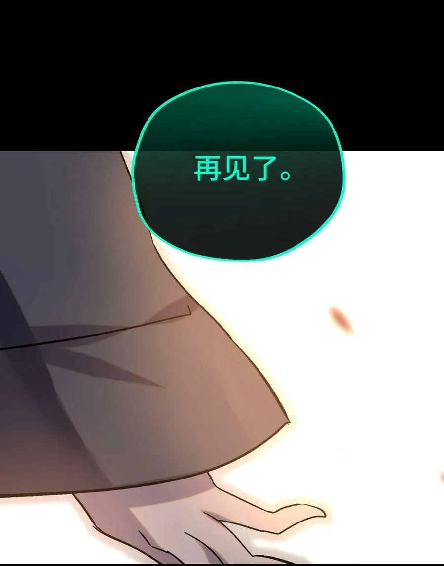 022 不是你的妹妹 第8页