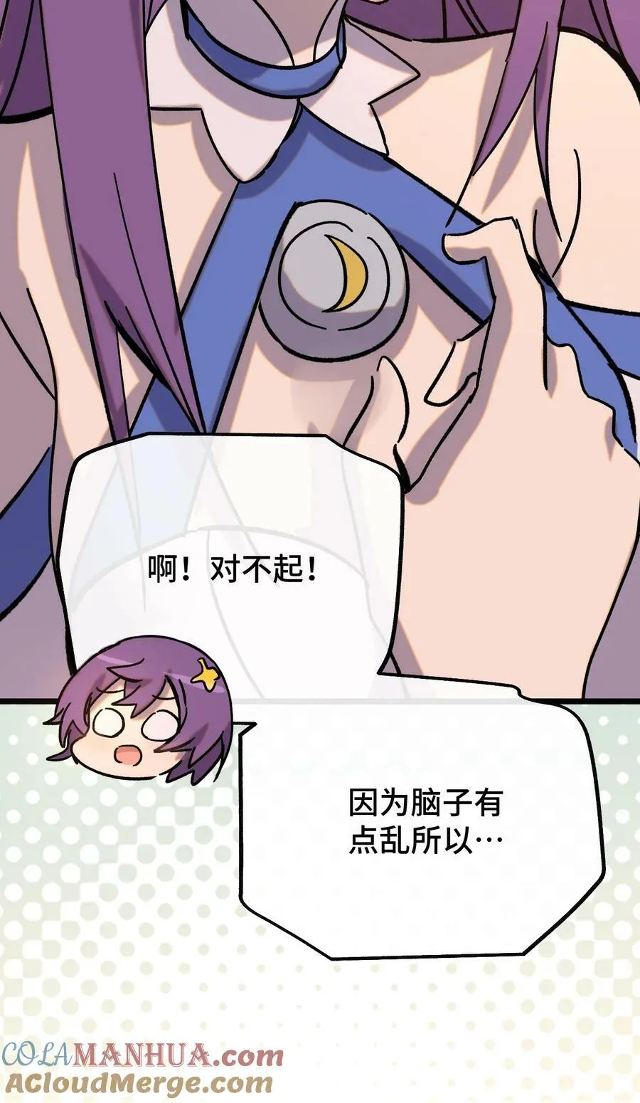 024 记忆的回廊 第13页