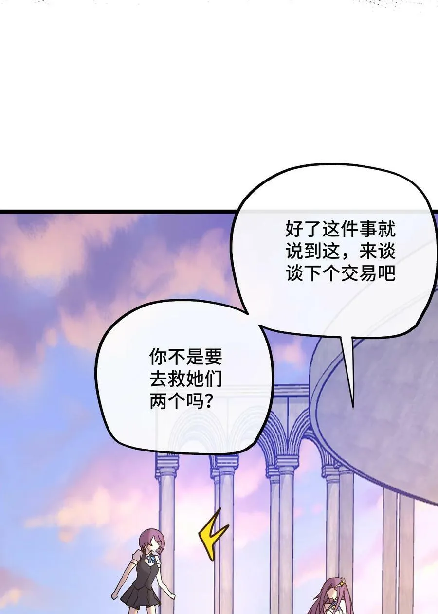 024 记忆的回廊 第18页