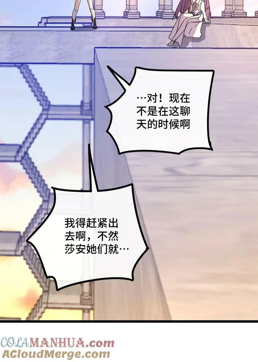 024 记忆的回廊 第19页