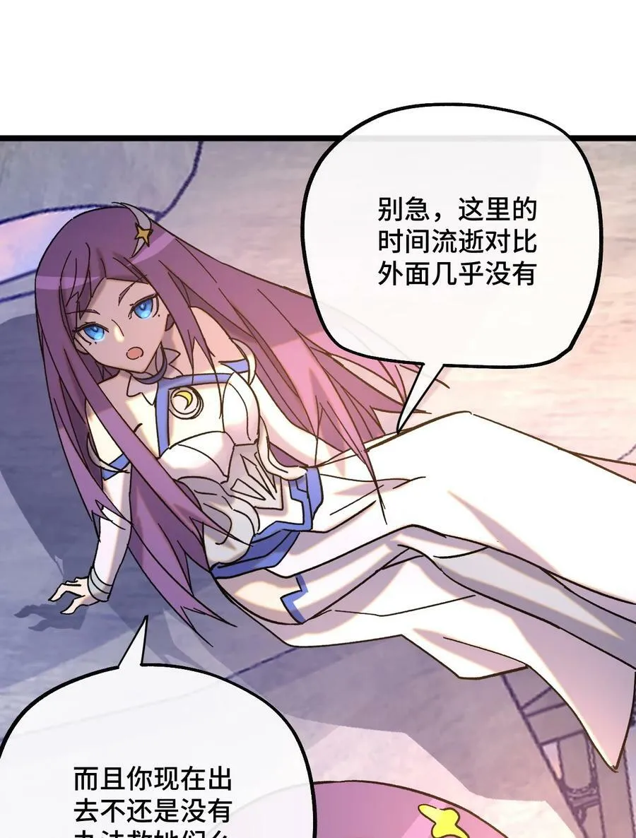 024 记忆的回廊 第20页