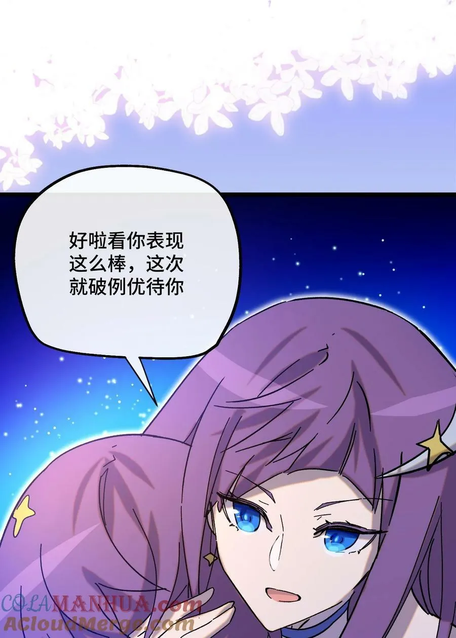 024 记忆的回廊 第43页