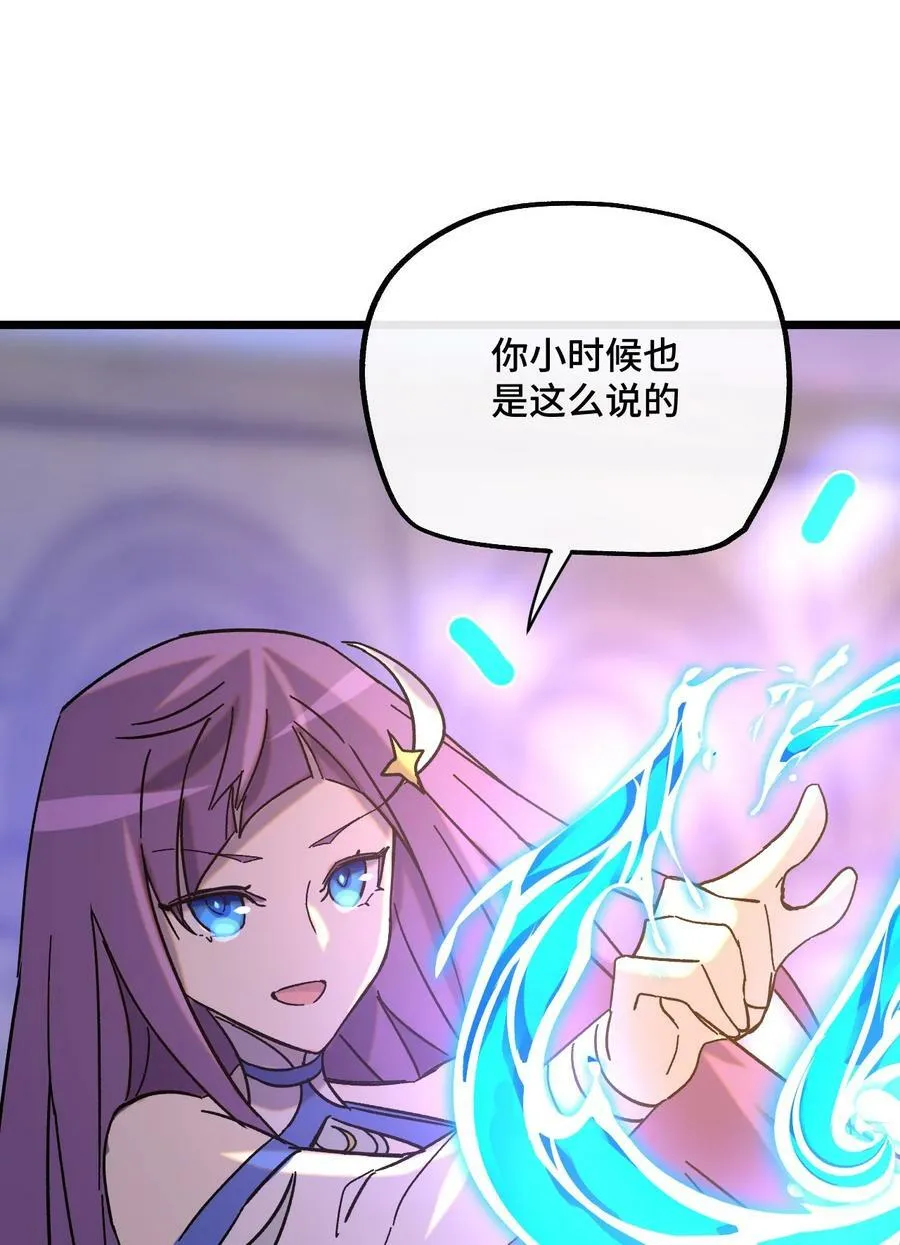 024 记忆的回廊 第50页