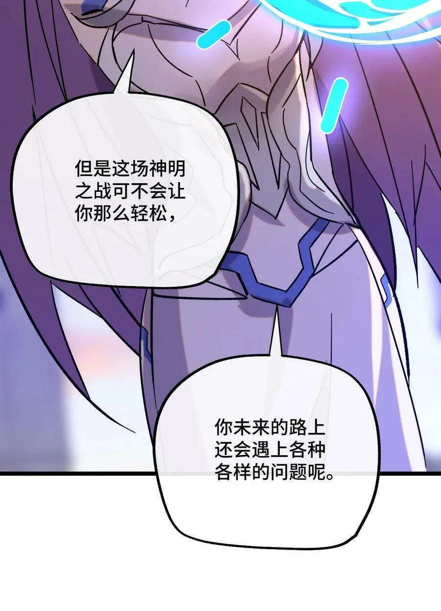 024 记忆的回廊 第51页