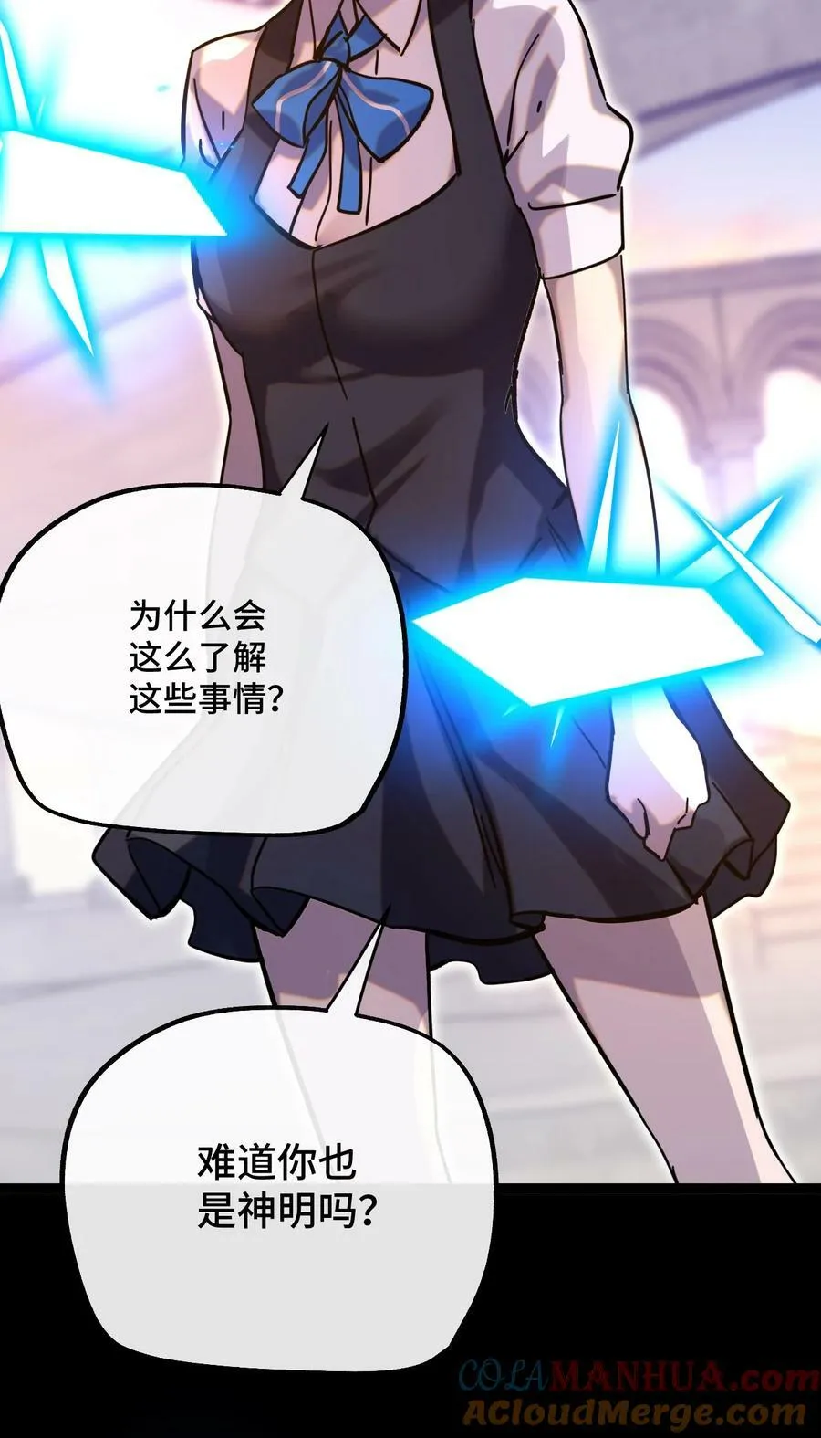 024 记忆的回廊 第55页