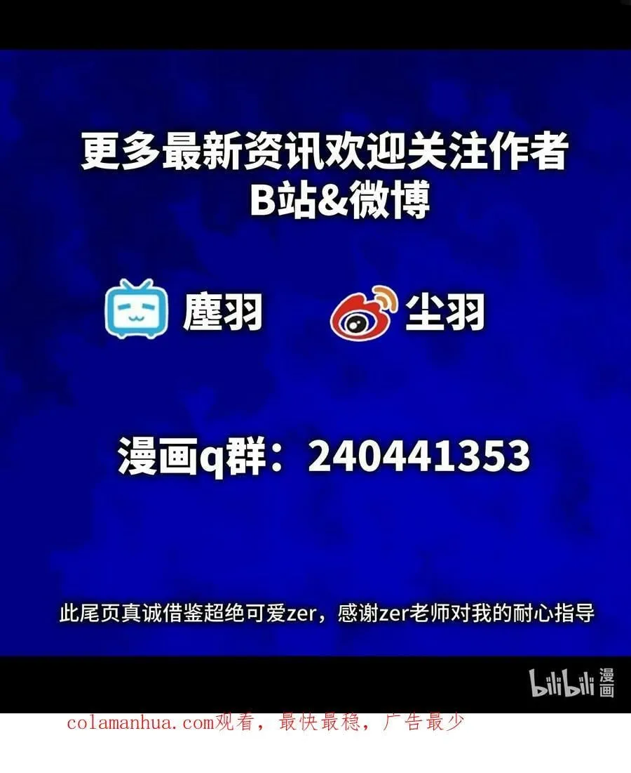 024 记忆的回廊 第63页