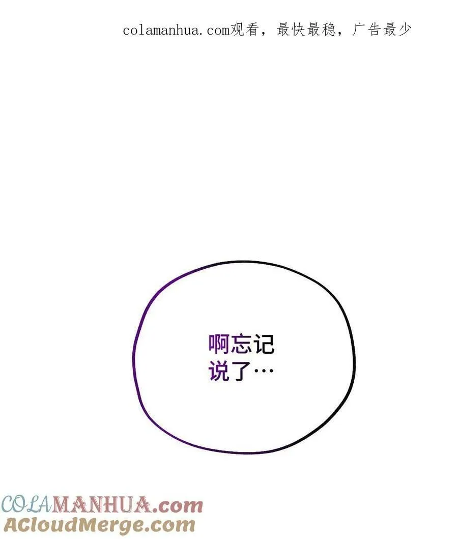 025 死者之瞳 第1页