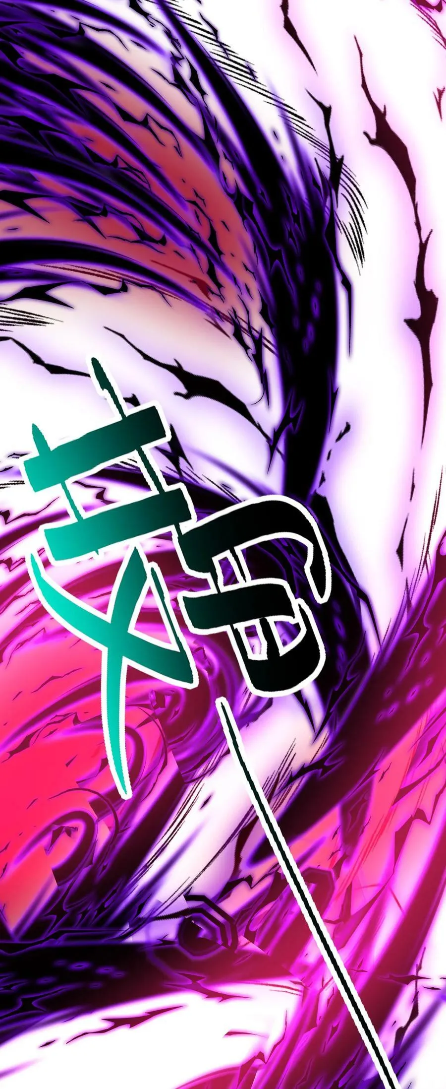 025 死者之瞳 第36页