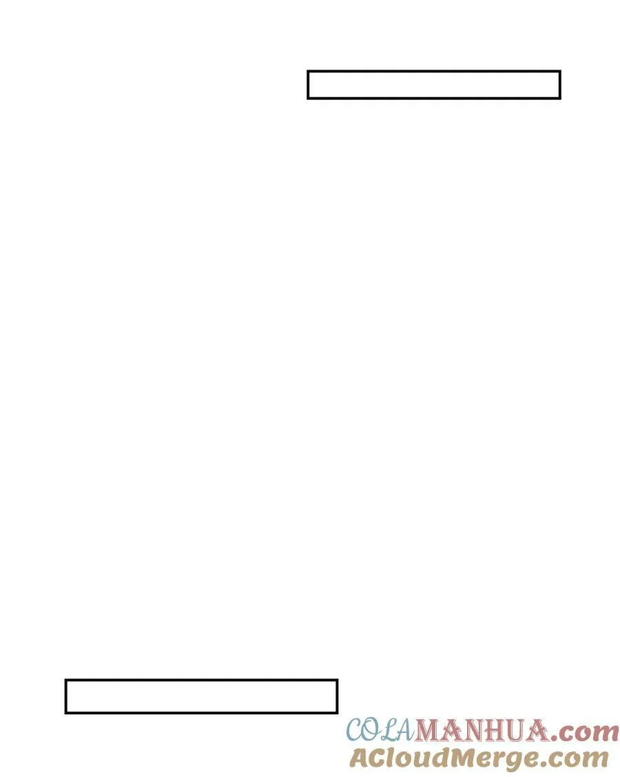 025 死者之瞳 第52页