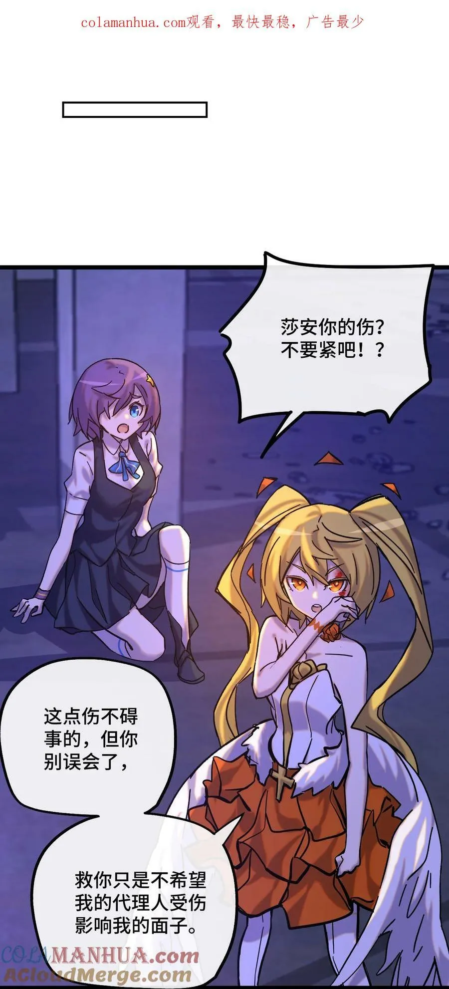 026 你是我的幸运 第1页
