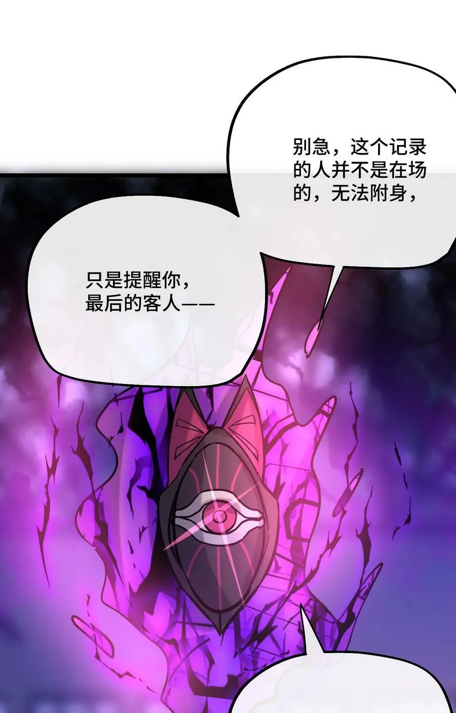 026 你是我的幸运 第5页