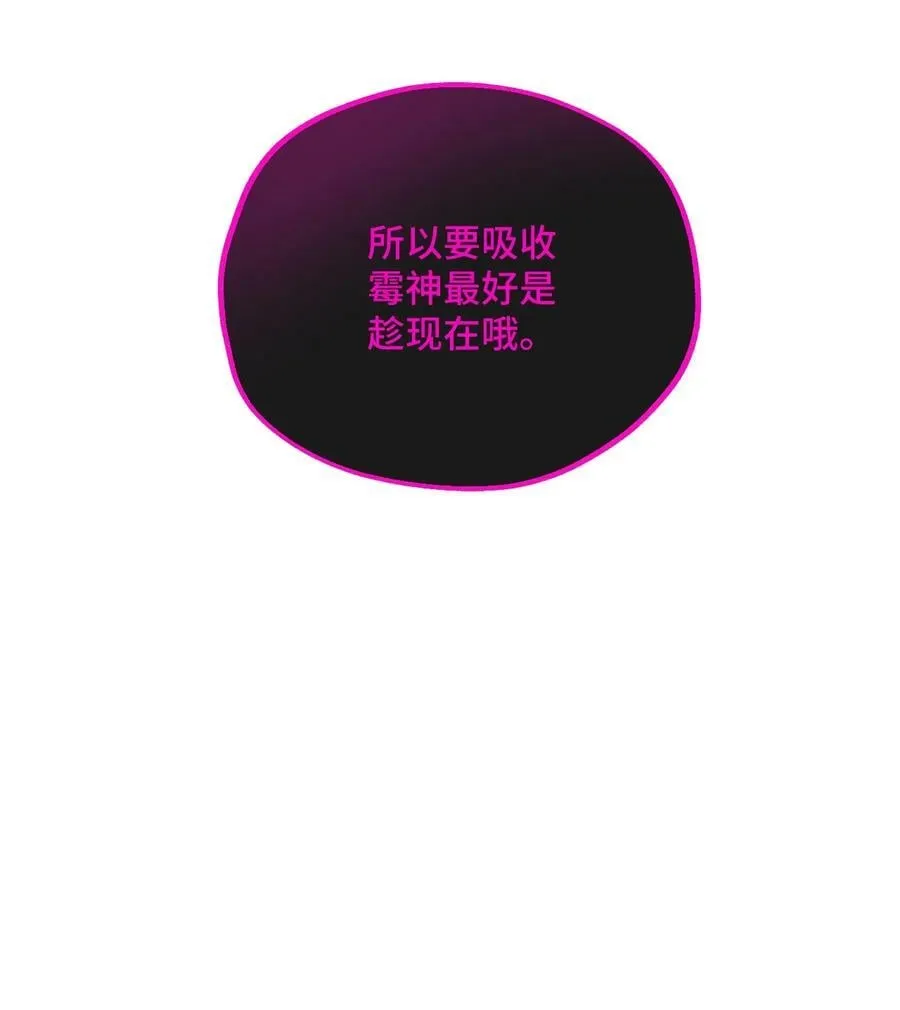 026 你是我的幸运 第9页