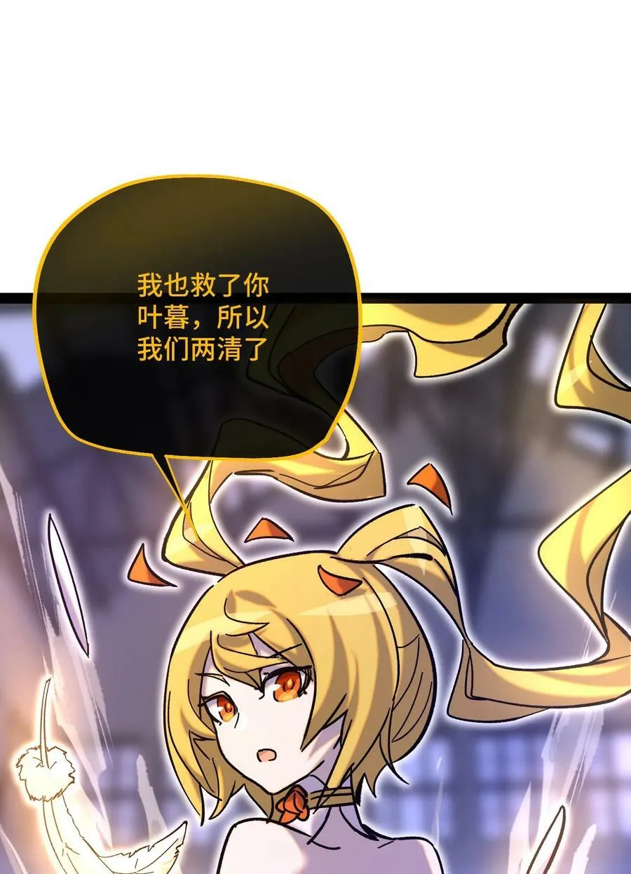 026 你是我的幸运 第14页
