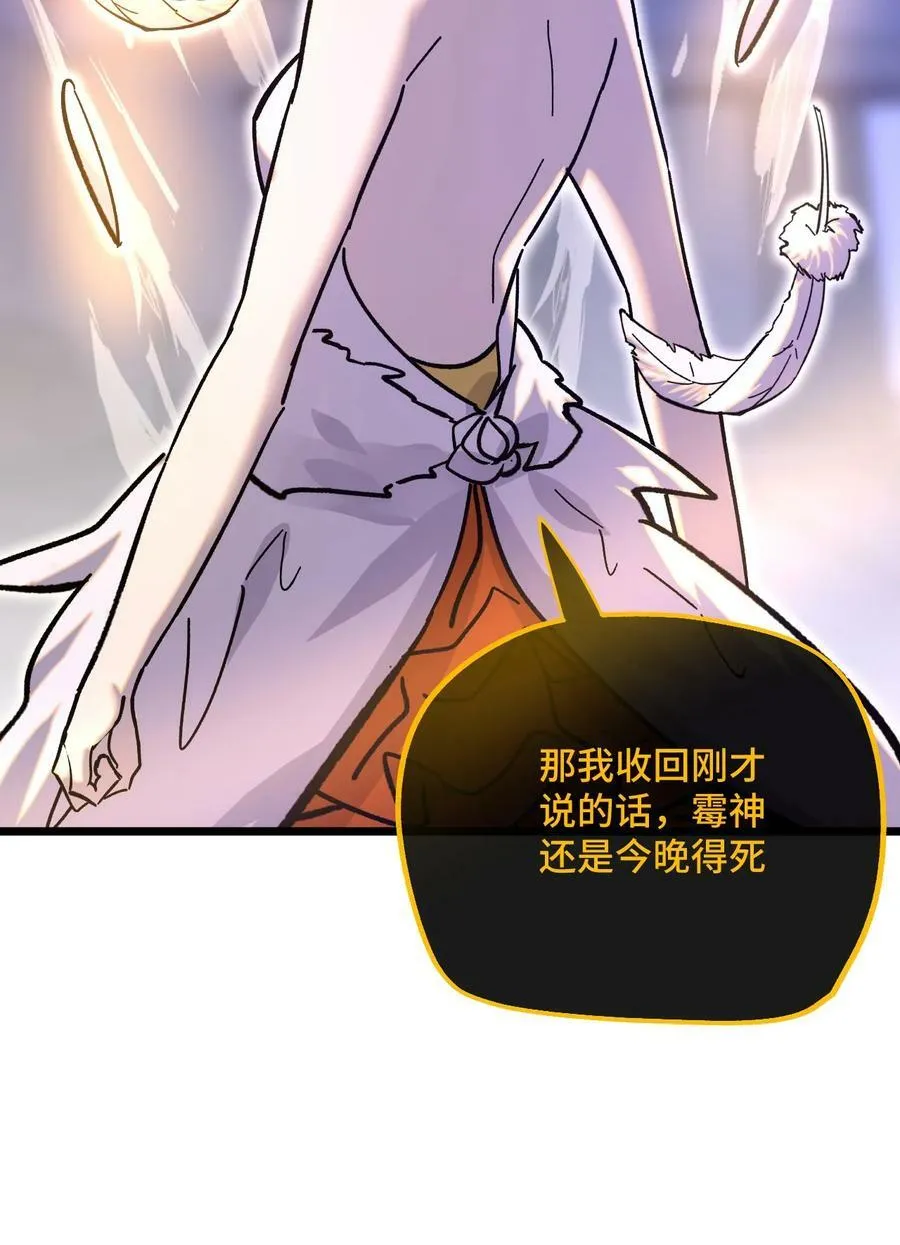 026 你是我的幸运 第15页