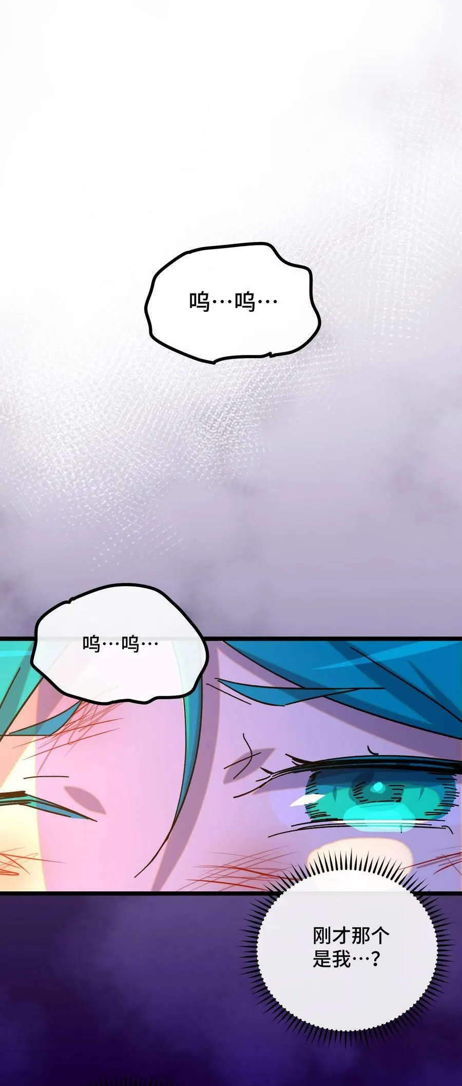 026 你是我的幸运 第17页