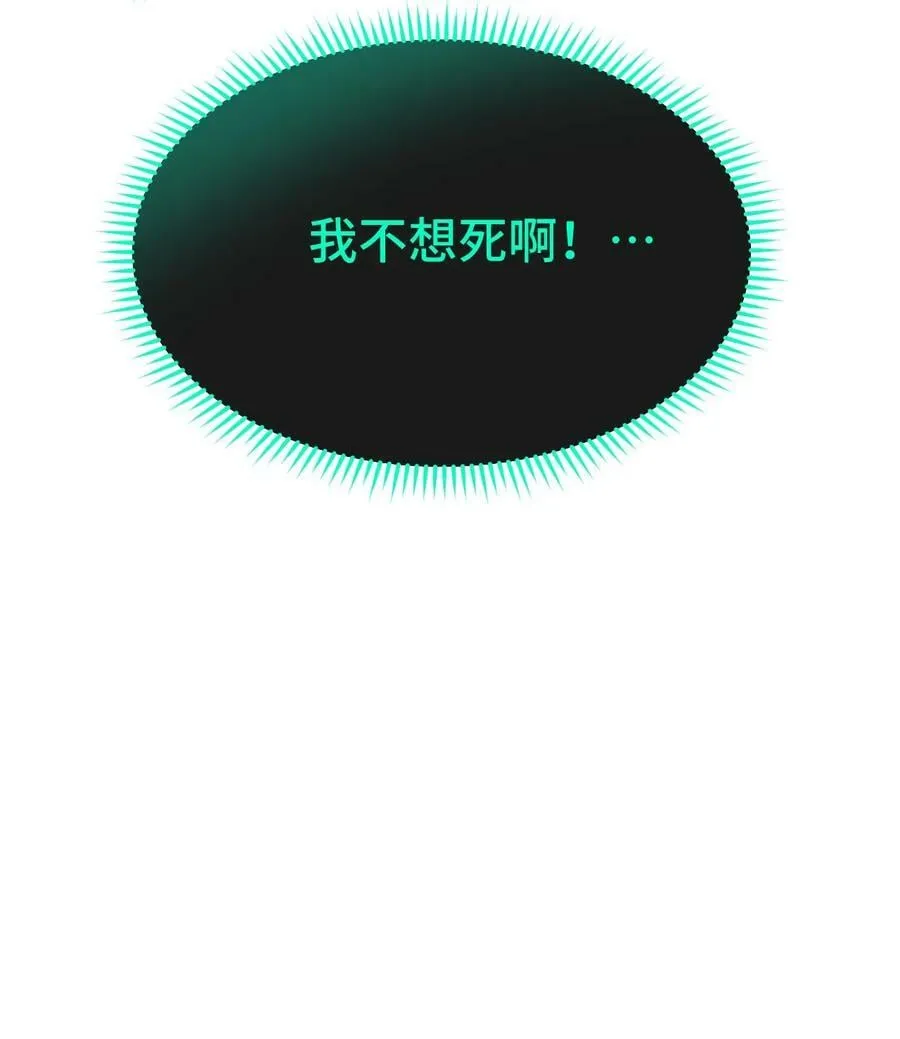 026 你是我的幸运 第24页