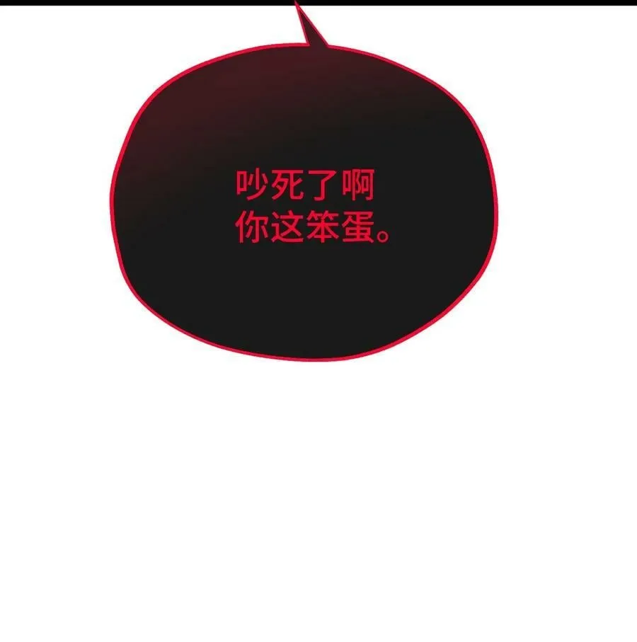 026 你是我的幸运 第36页