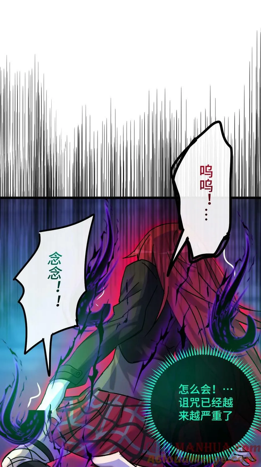026 你是我的幸运 第52页
