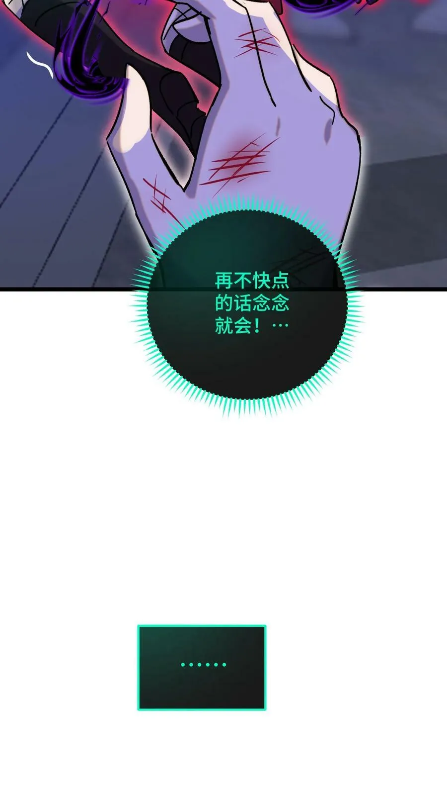 026 你是我的幸运 第53页