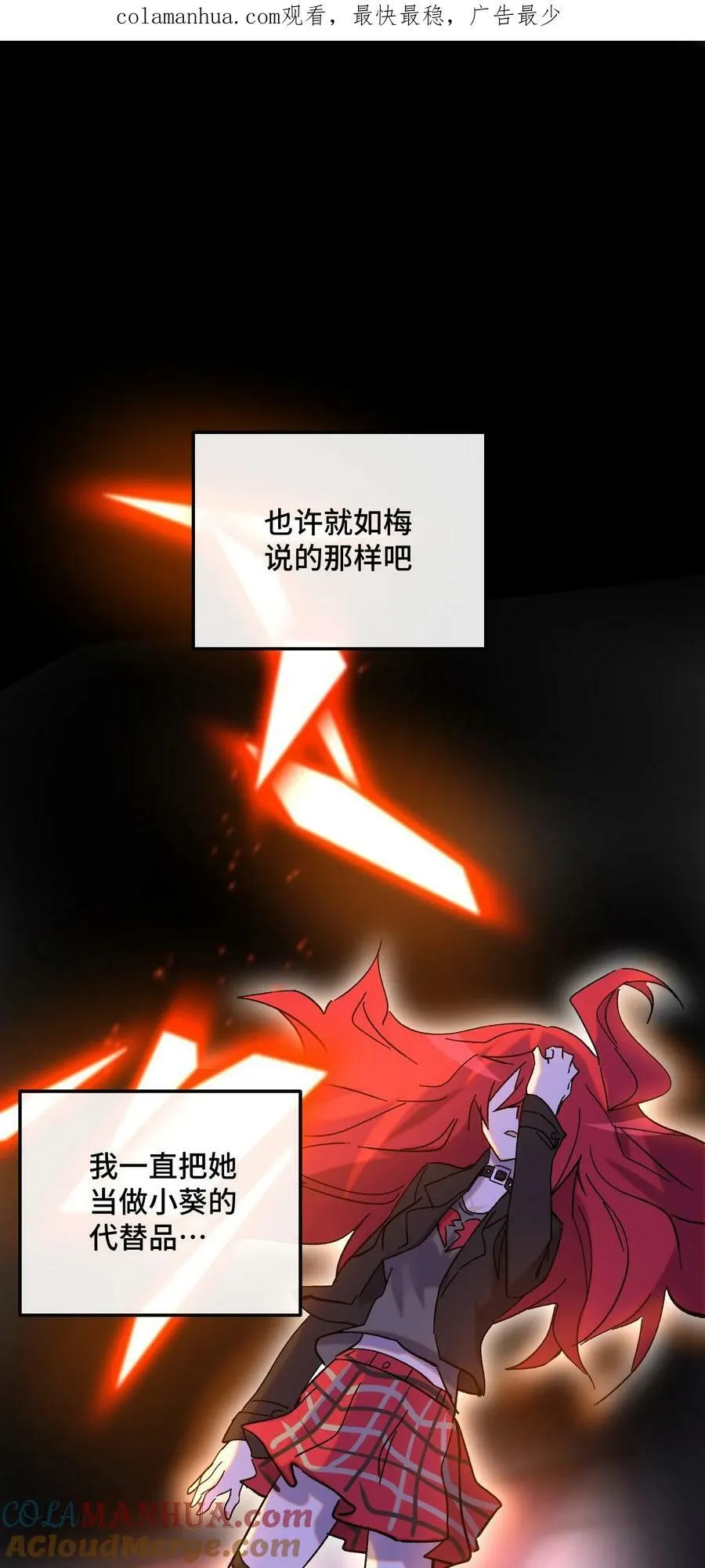 027 想要传达的心情 第1页