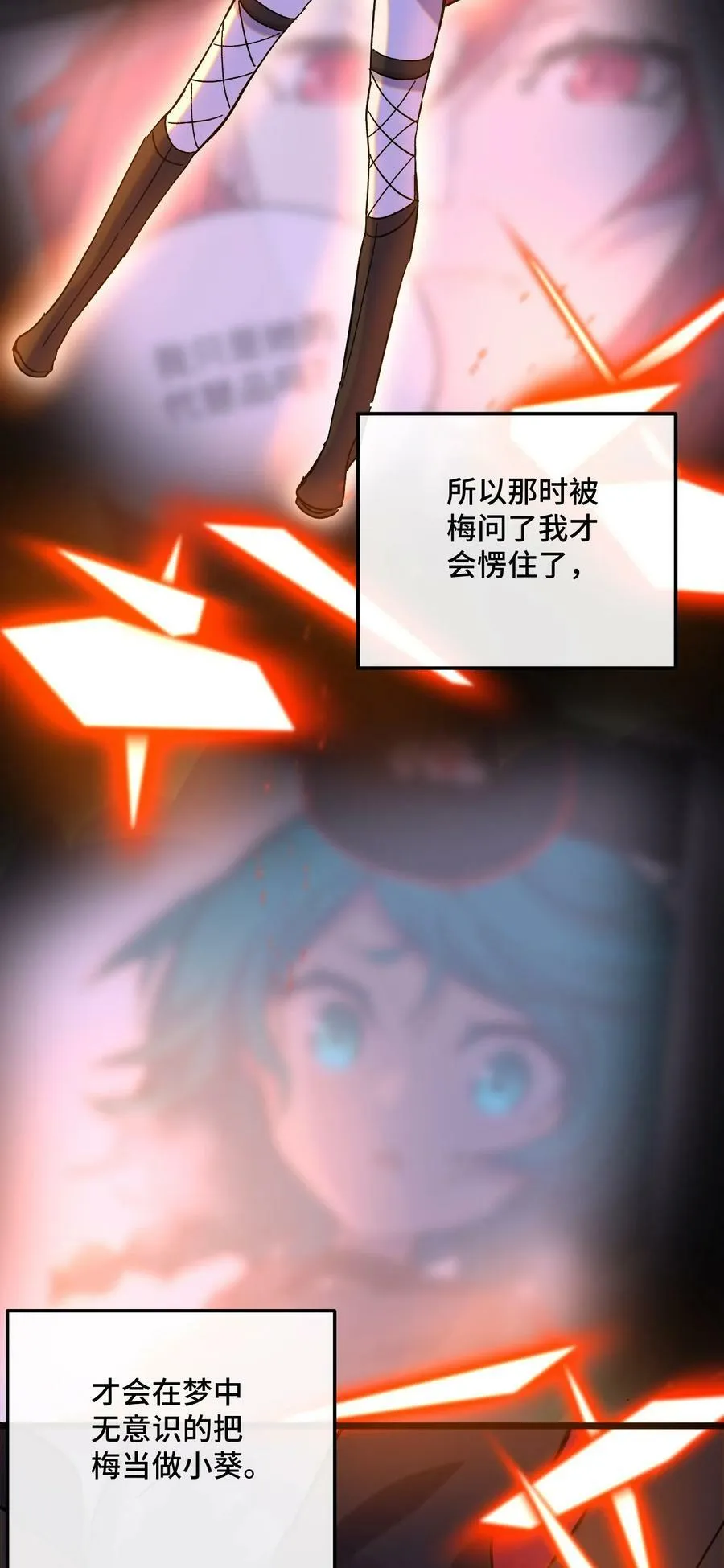 027 想要传达的心情 第2页