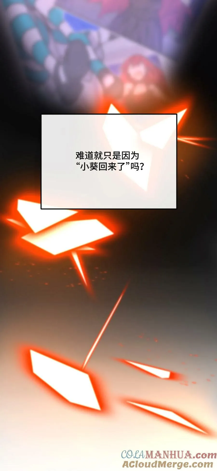 027 想要传达的心情 第4页