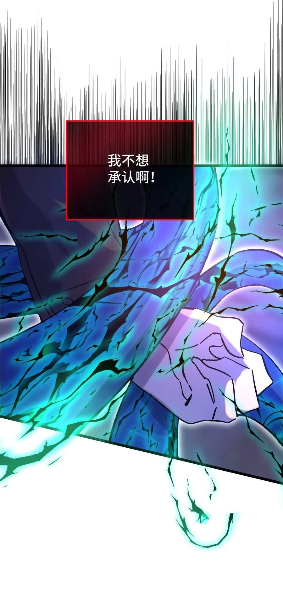 027 想要传达的心情 第6页