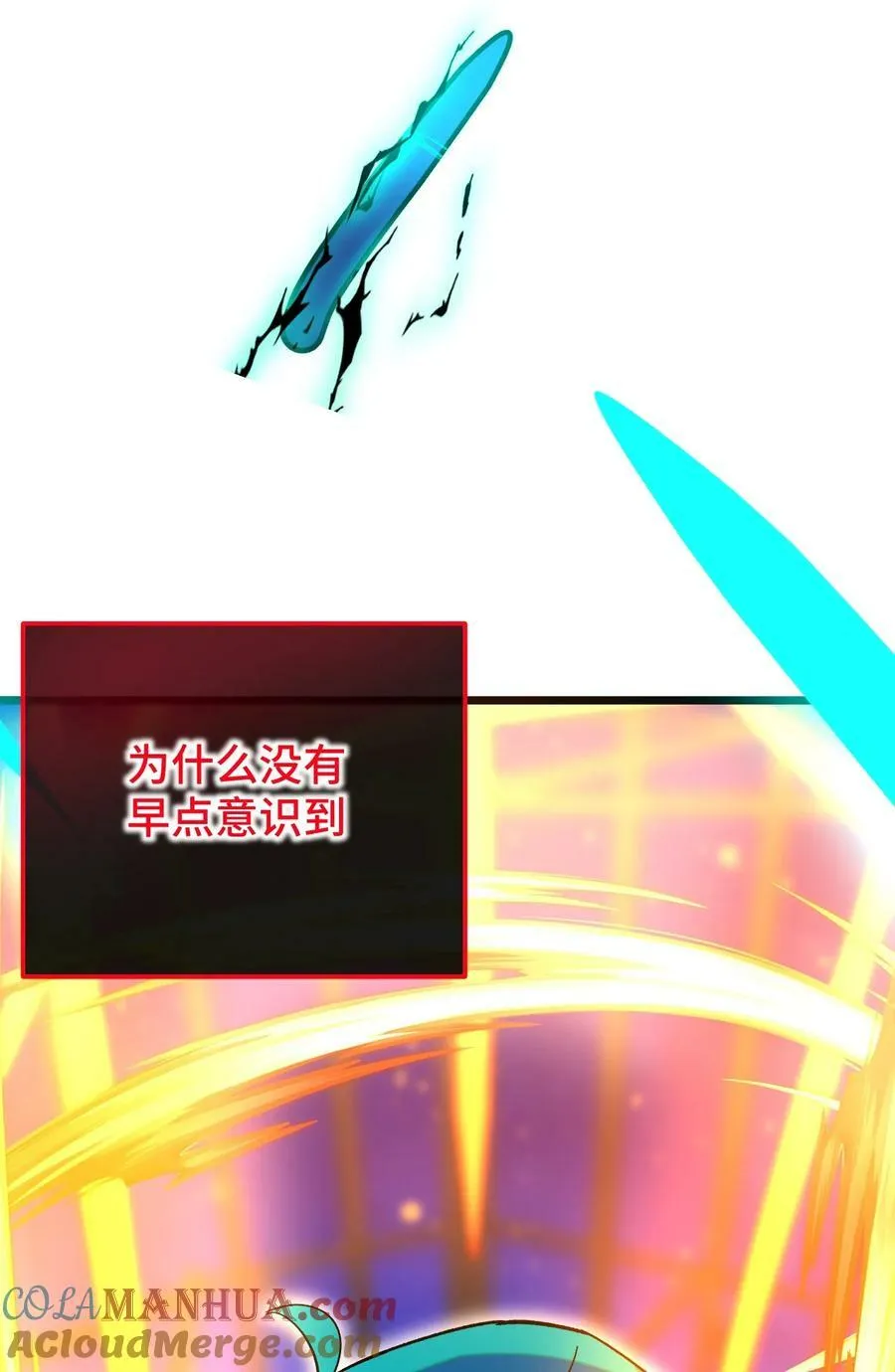 027 想要传达的心情 第10页