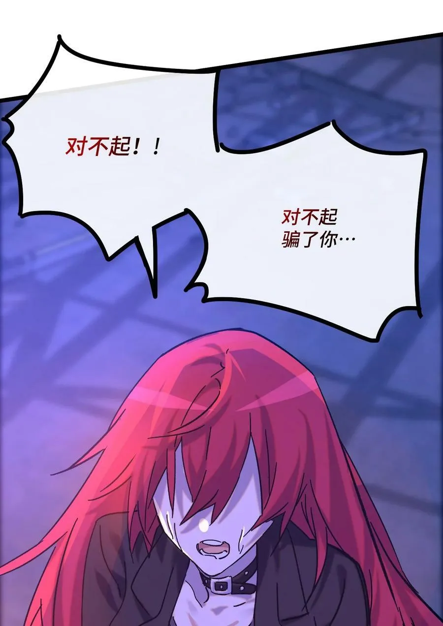 027 想要传达的心情 第15页