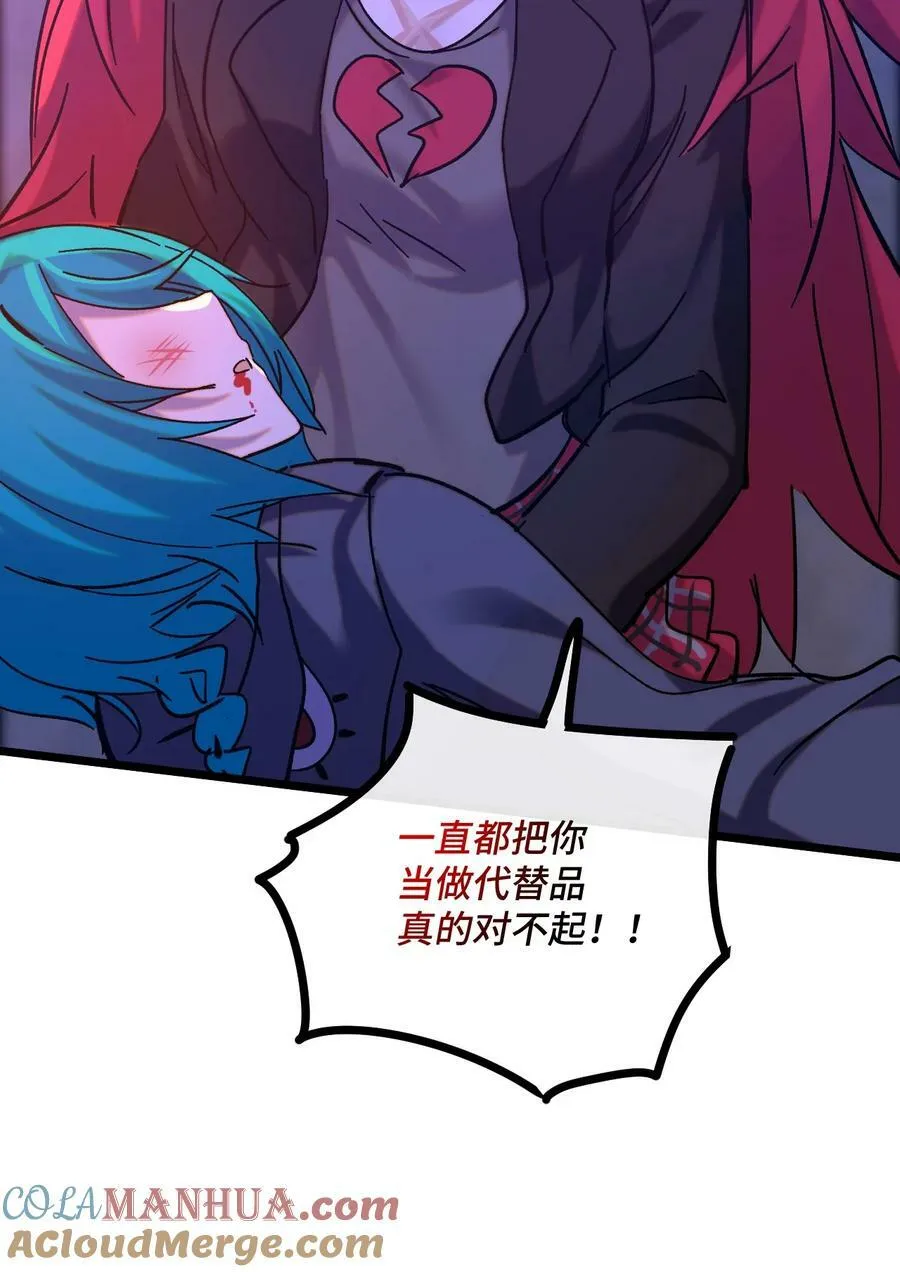 027 想要传达的心情 第16页