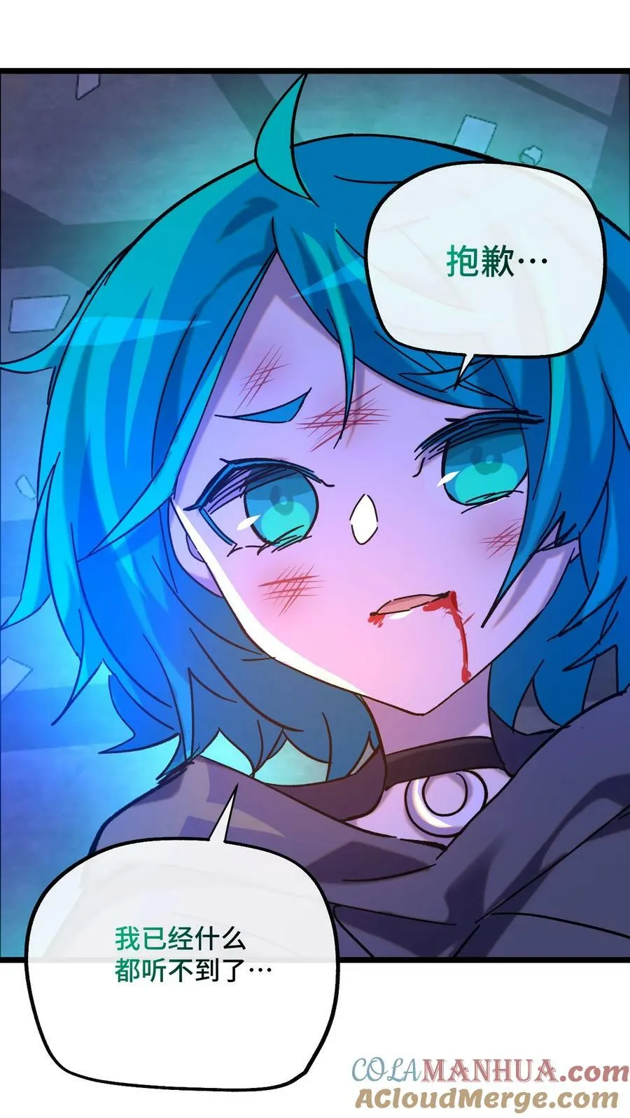 027 想要传达的心情 第19页