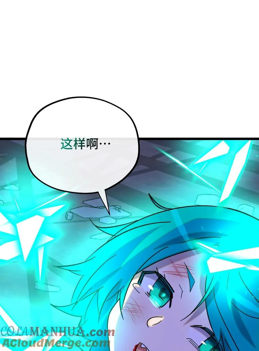 027 想要传达的心情 第25页