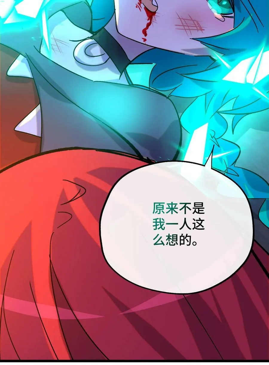 027 想要传达的心情 第26页