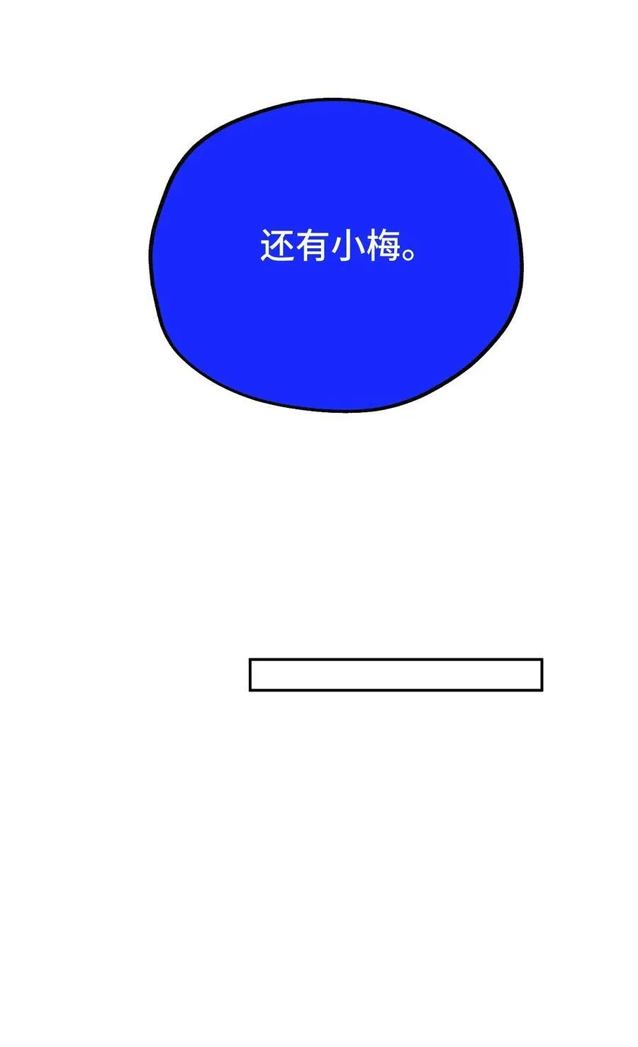 027 想要传达的心情 第42页