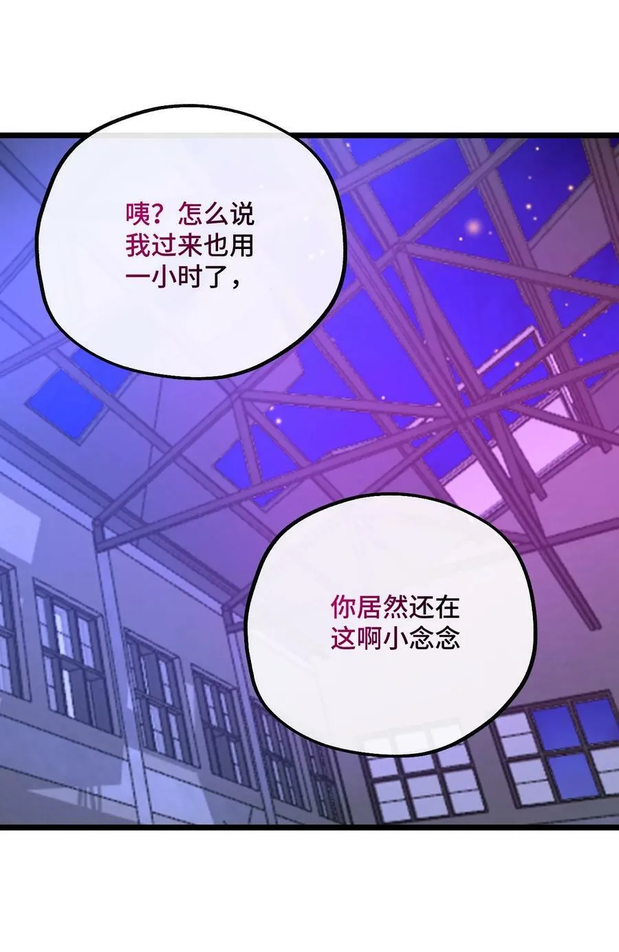 027 想要传达的心情 第44页