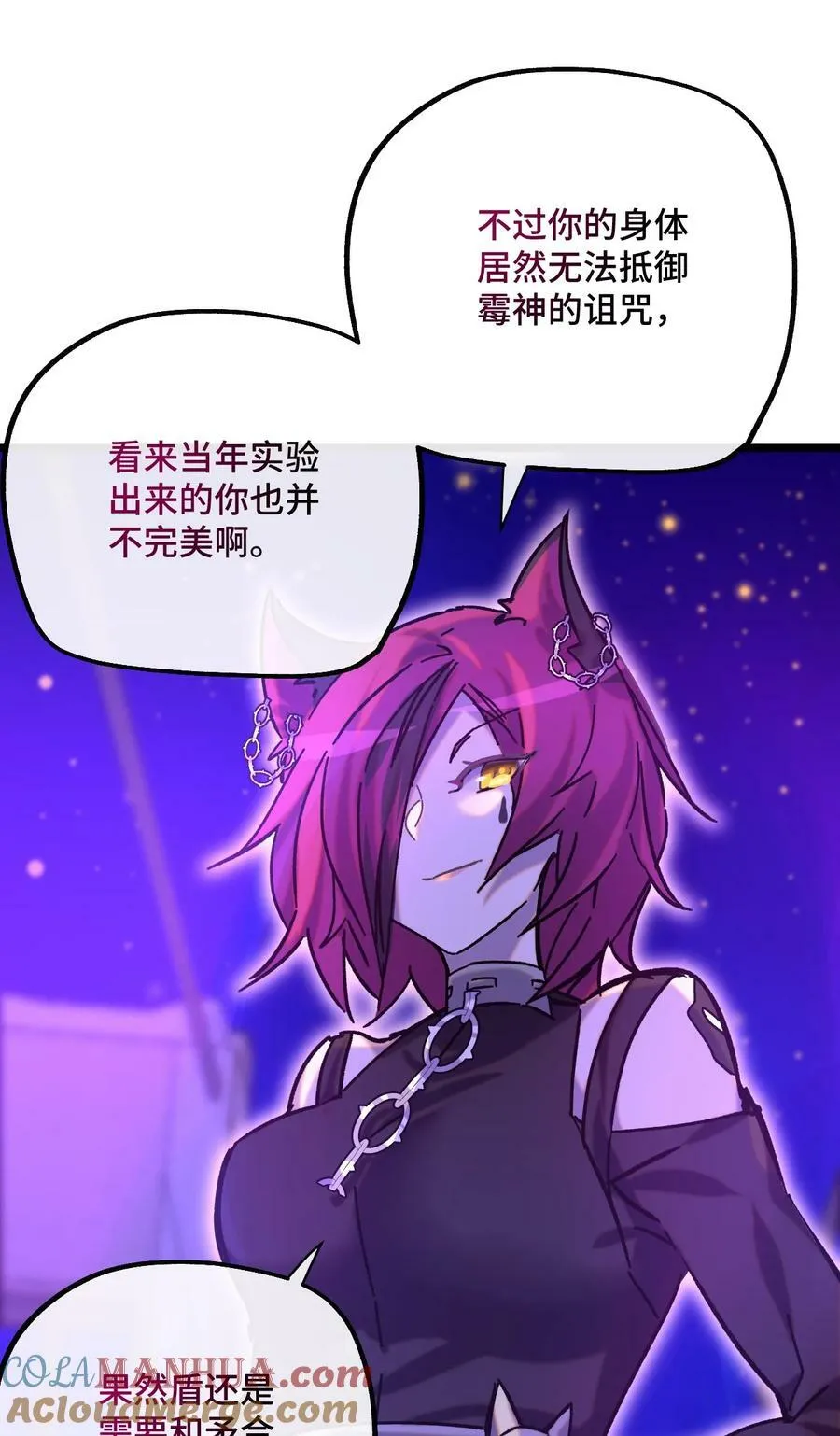 027 想要传达的心情 第46页