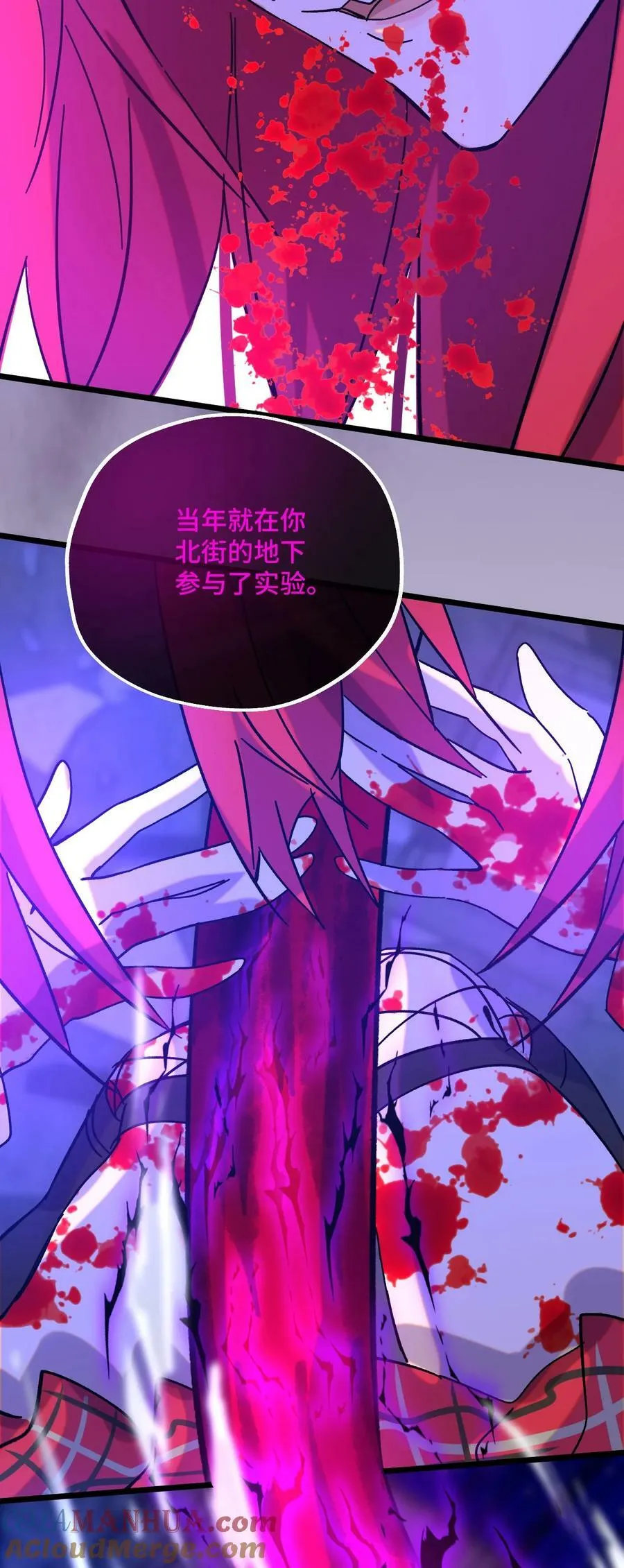 027 想要传达的心情 第52页