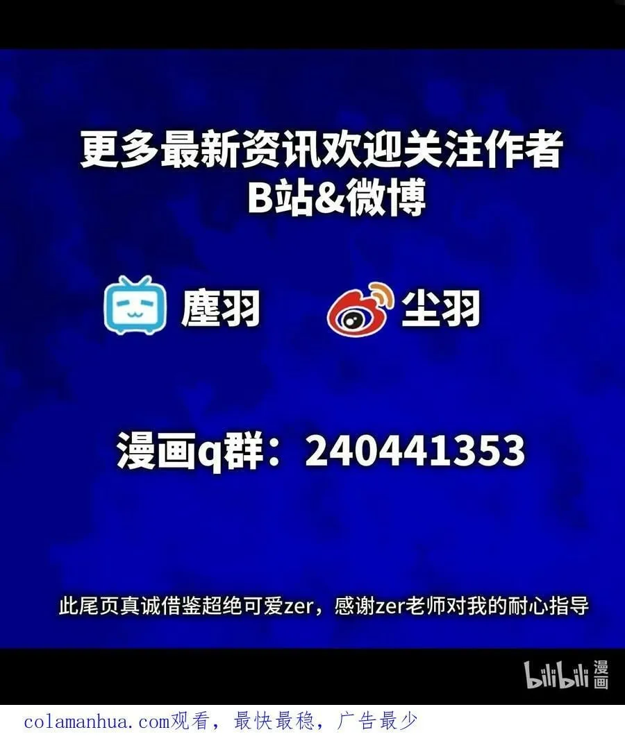 027 想要传达的心情 第59页